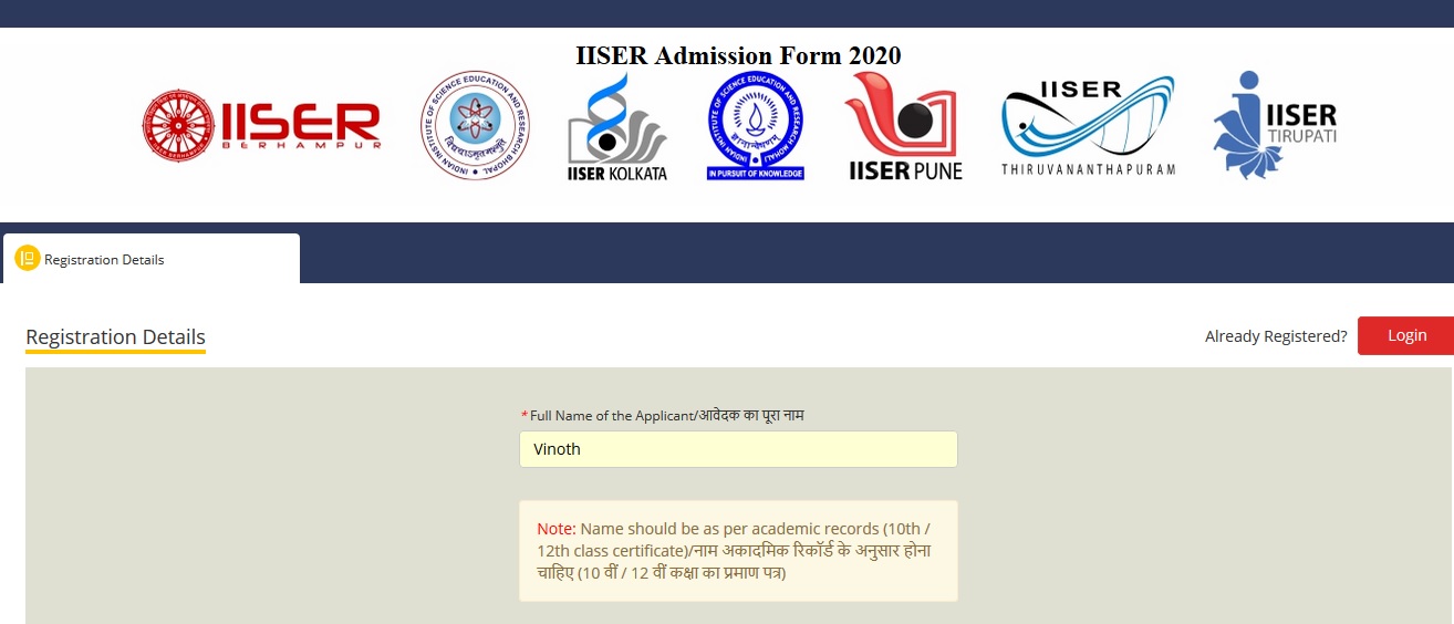 iiser-aptitude-test-iat-2020-bs-ms-admission-iiseradmission-in-www-entrance-in
